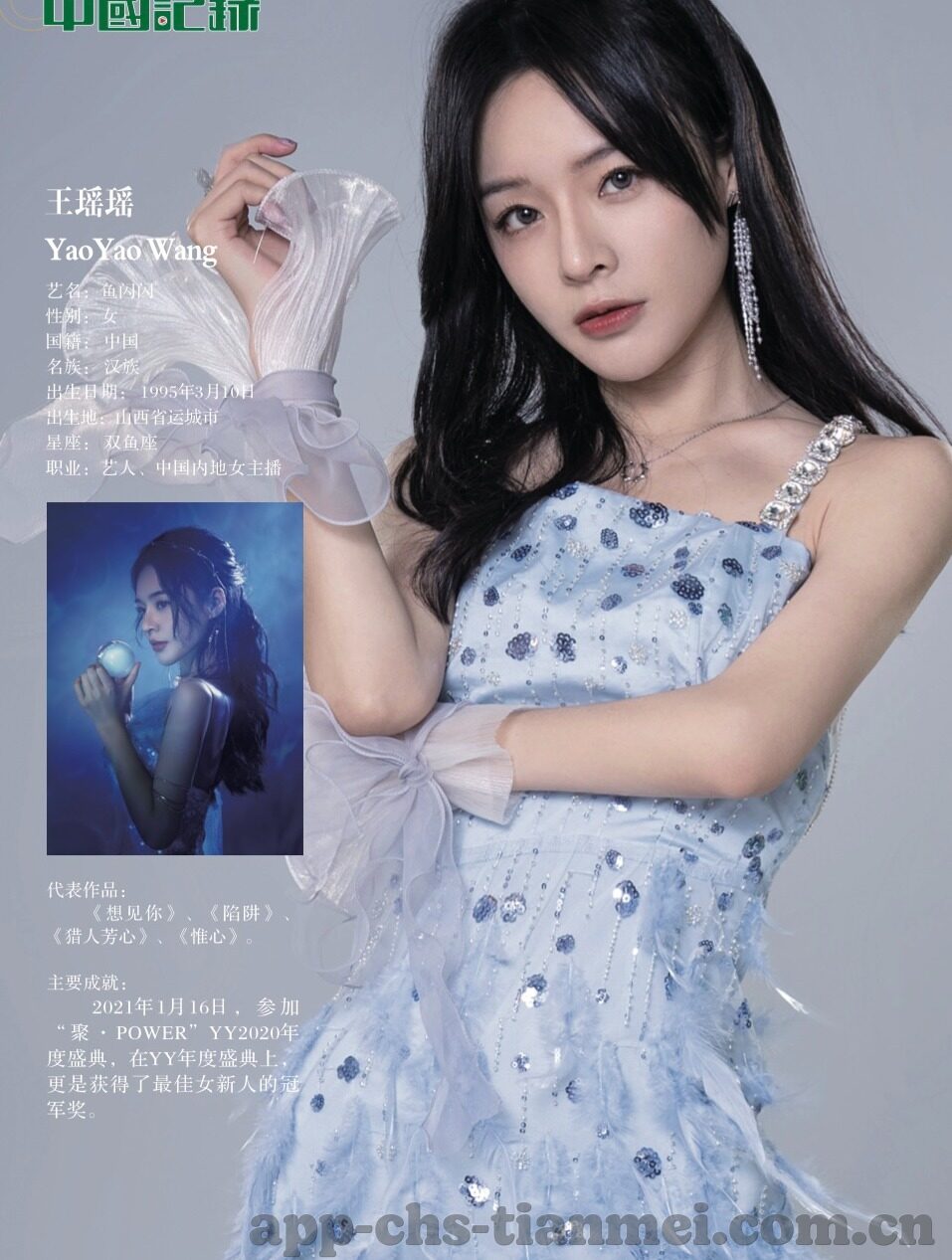 美橙app 糖心-美橙app与糖心——探索数字世界的甜蜜邂逅
